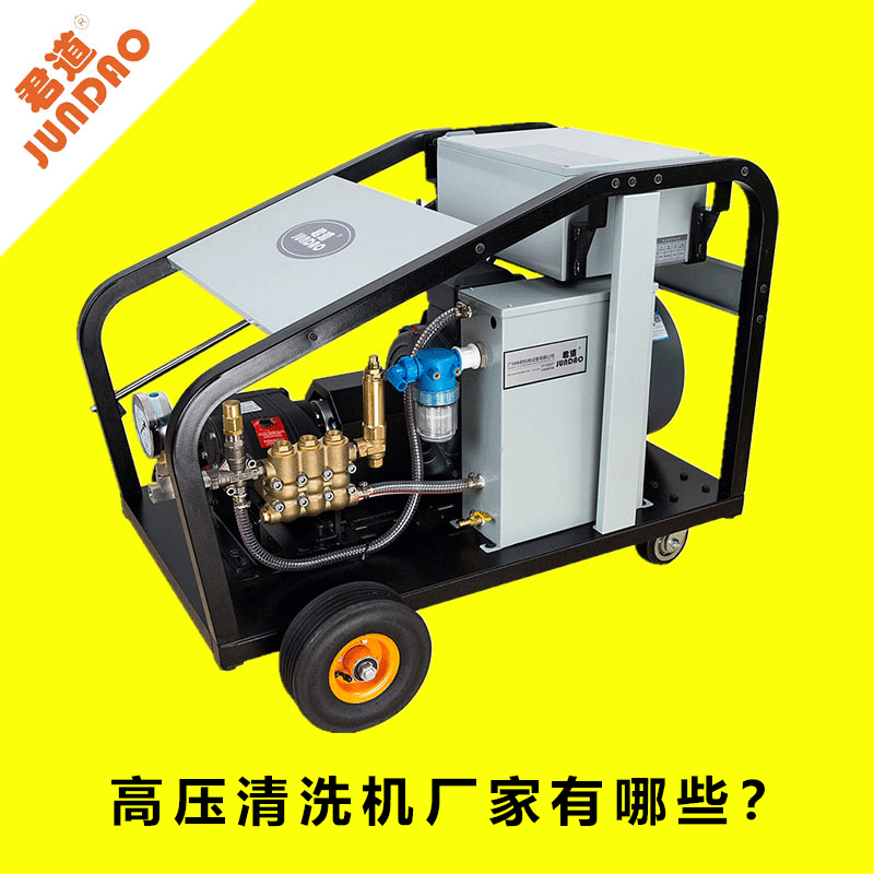 高压洗濯机厂家有哪些？？？？？？