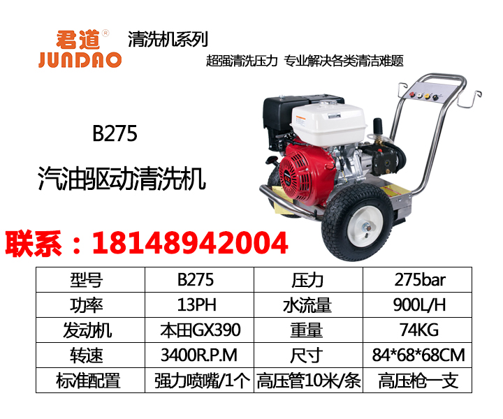 99499威尼斯(中国)有限公司首页
