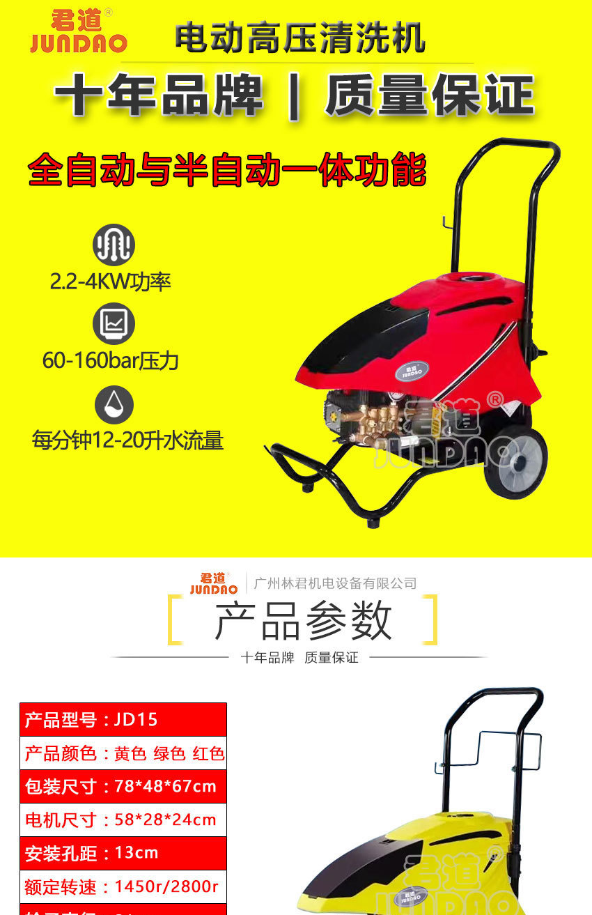 99499威尼斯(中国)有限公司首页