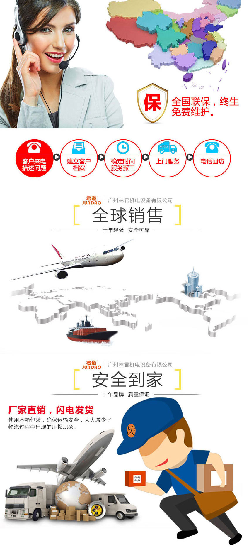 99499威尼斯(中国)有限公司首页