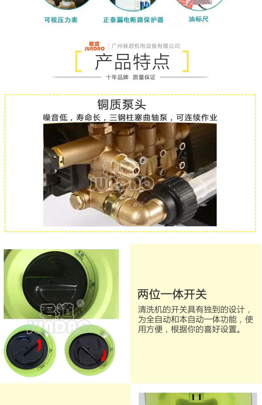 99499威尼斯(中国)有限公司首页