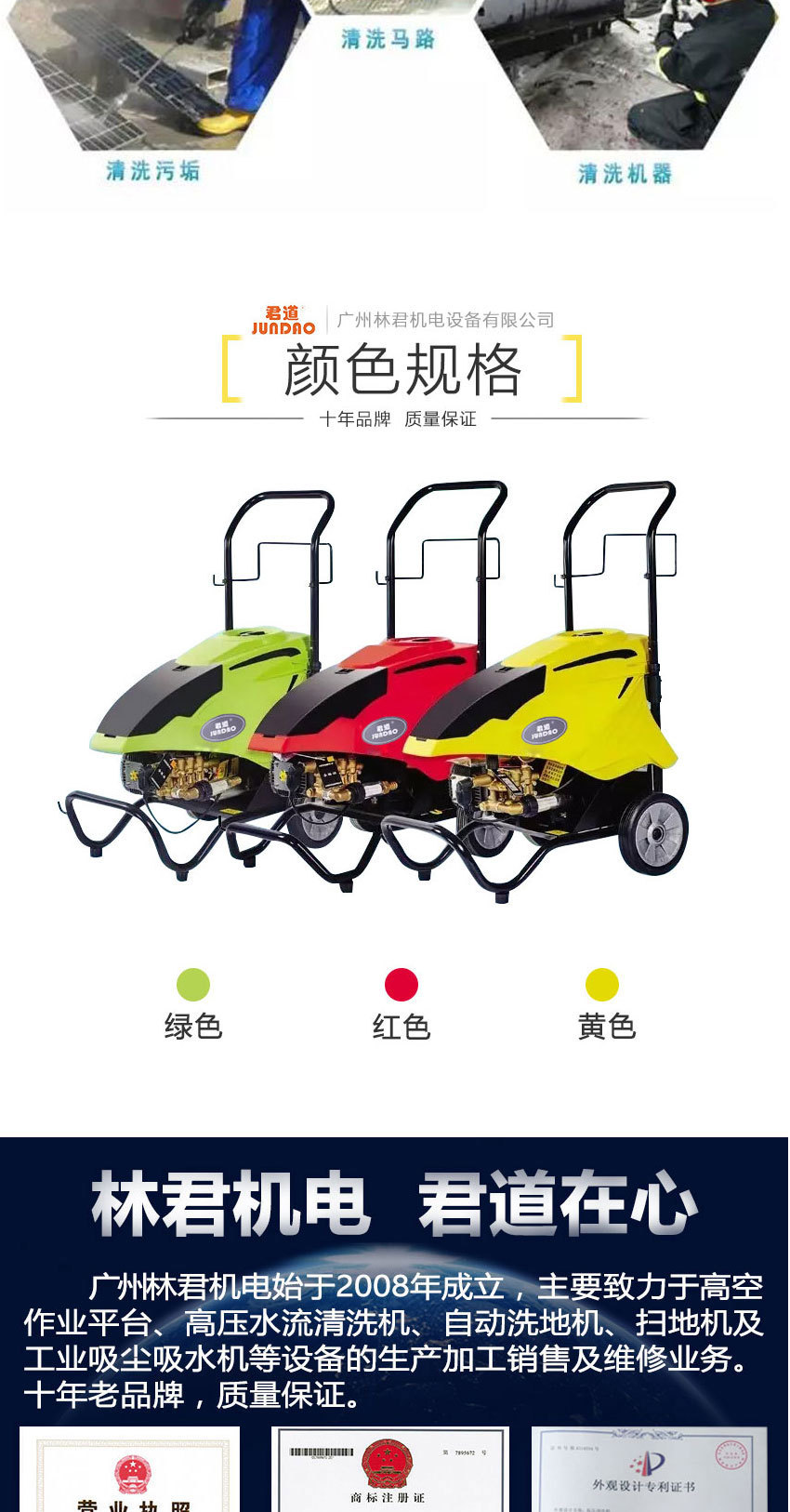 99499威尼斯(中国)有限公司首页