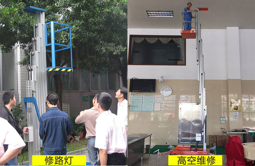 郑州大学高空维修使用6米升降机-99499威尼斯机电