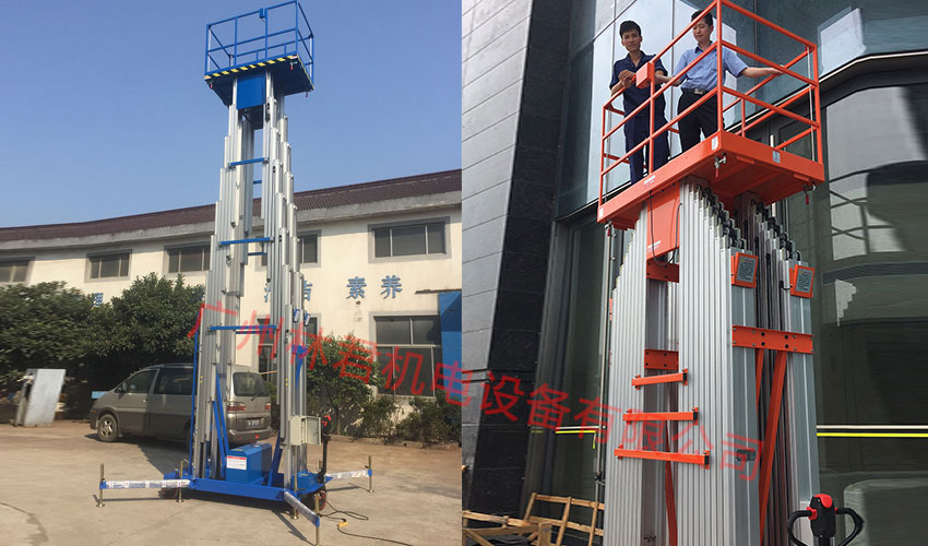 14米电动式液压升降平台GTWY14-300-99499威尼斯机电