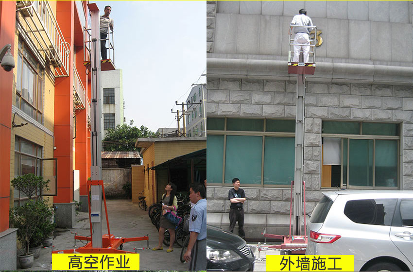 室内高空作业云梯单柱8米-99499威尼斯机电