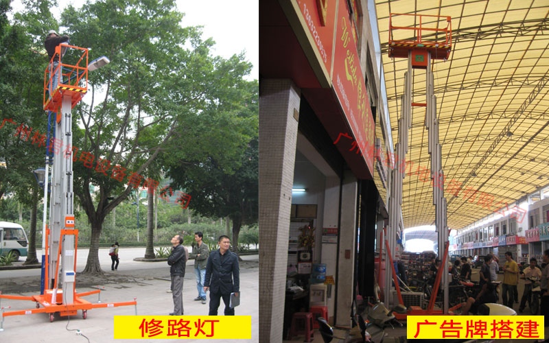 深圳双柱铝合金升降机/广州升降机厂家-99499威尼斯机电