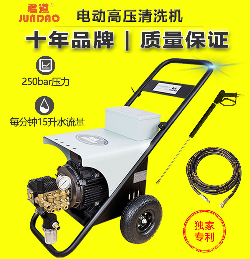 工程用冷水高压洗濯机-99499威尼斯机电