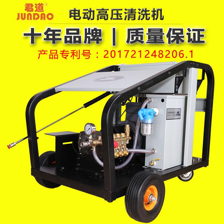君道牌国产350公斤高压洗濯机-99499威尼斯机电