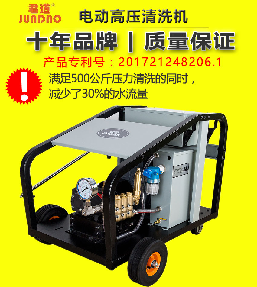 意大利入口泵500bar高压洗濯机-99499威尼斯机电