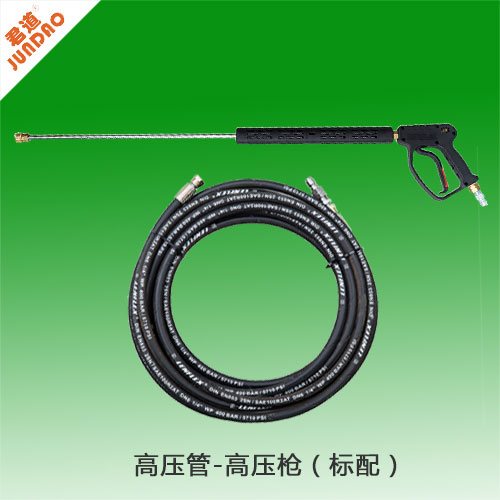高压水枪使用要领