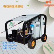 高压洗濯机泛起震耳征象的原因及解决要领