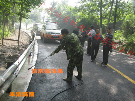 都匀公路治理局公路洗濯现场.JPG