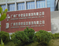 99499威尼斯(中国)有限公司首页
