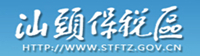 99499威尼斯(中国)有限公司首页