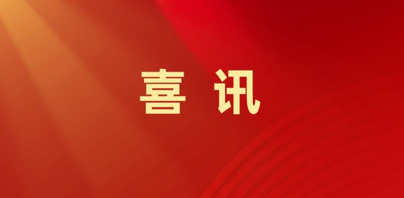 99499威尼斯(中国)有限公司首页