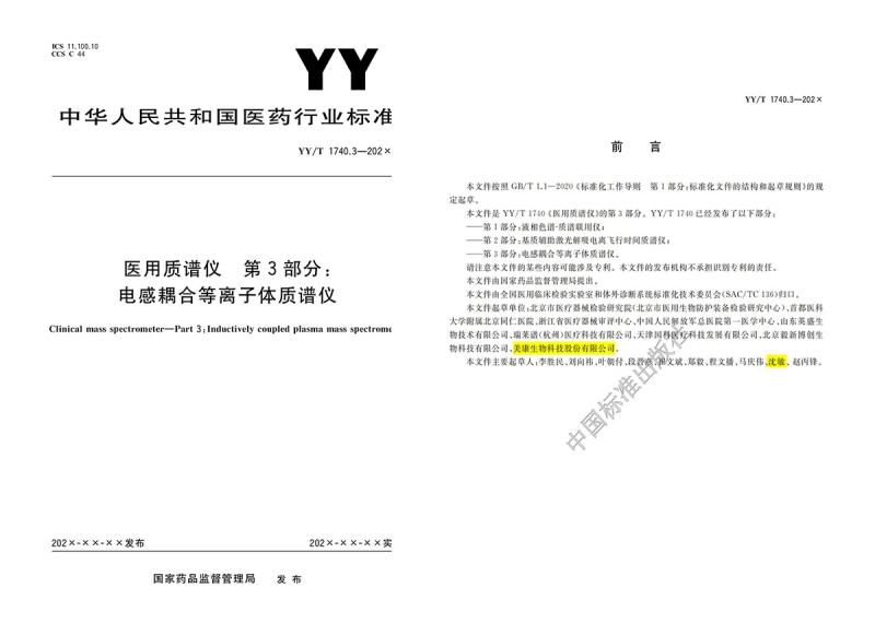 99499威尼斯(中国)有限公司首页