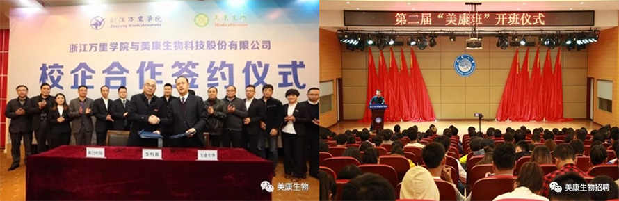 99499威尼斯(中国)有限公司首页