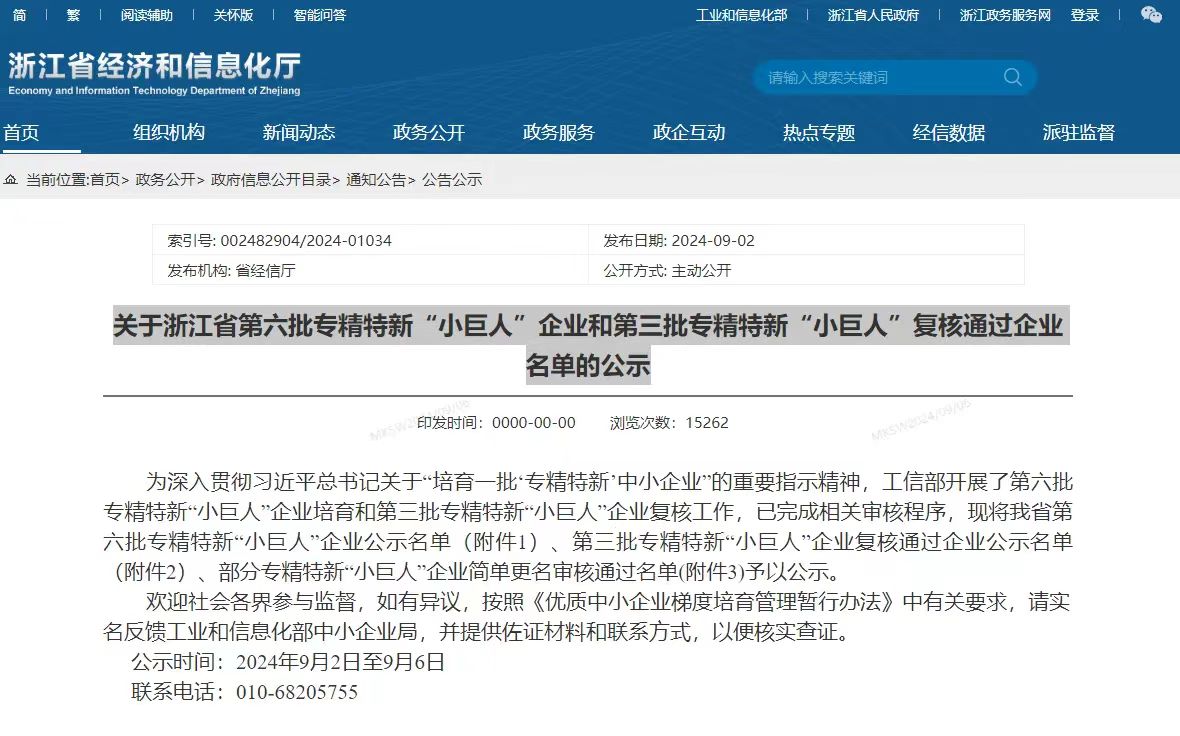 99499威尼斯(中国)有限公司首页