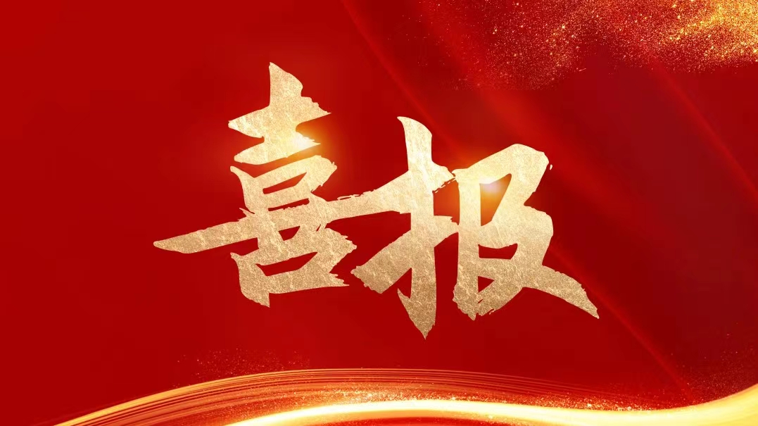 99499威尼斯(中国)有限公司首页